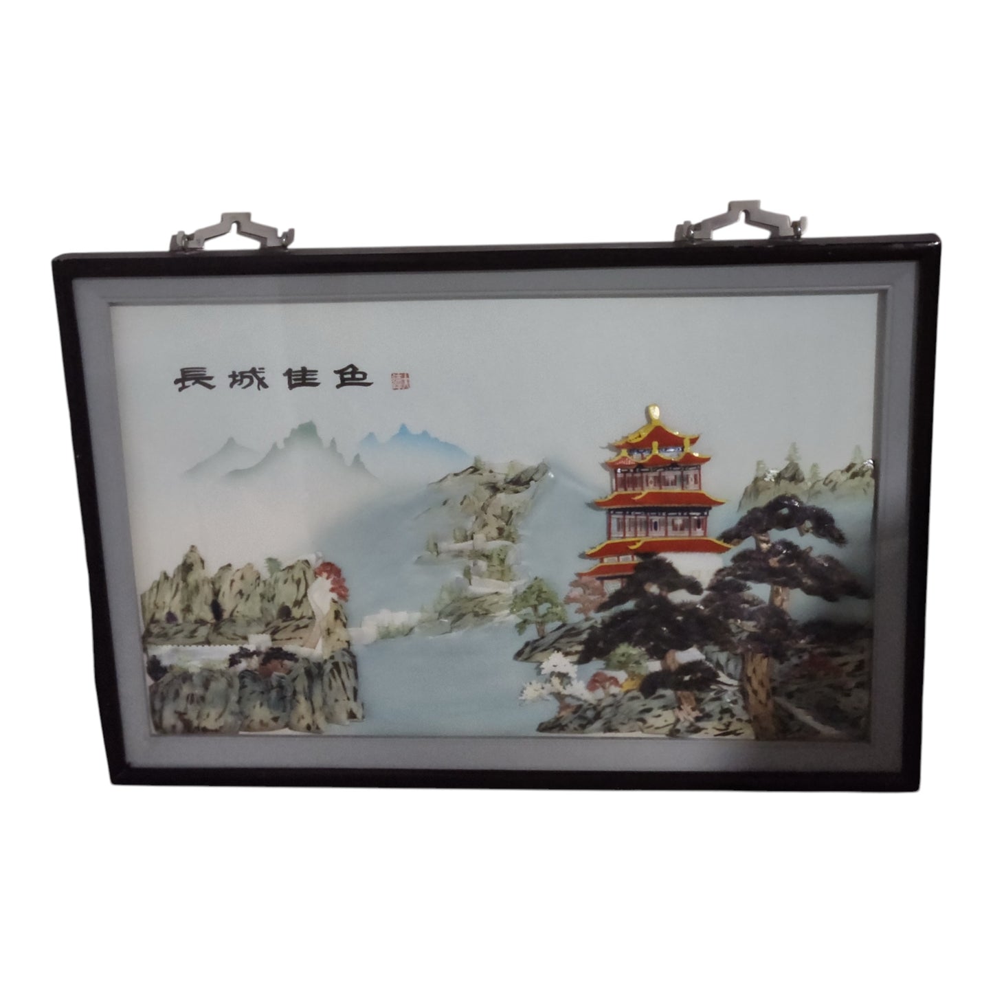 Beautiful Scenery of the Great Wall - Vintage Mid-Century Art