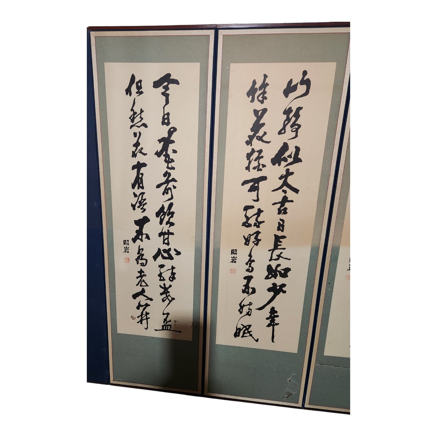 Chinese six-panel folding screen made primarily for decoration, probably dating from the 1970s to 1990s.